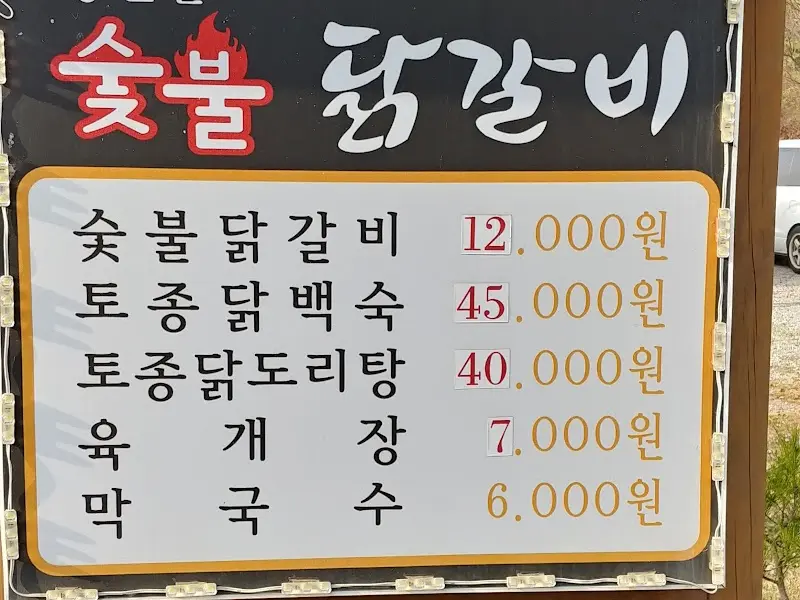 메뉴 가격 안내