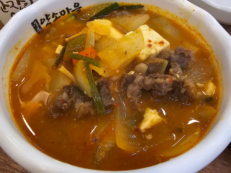 된장찌개