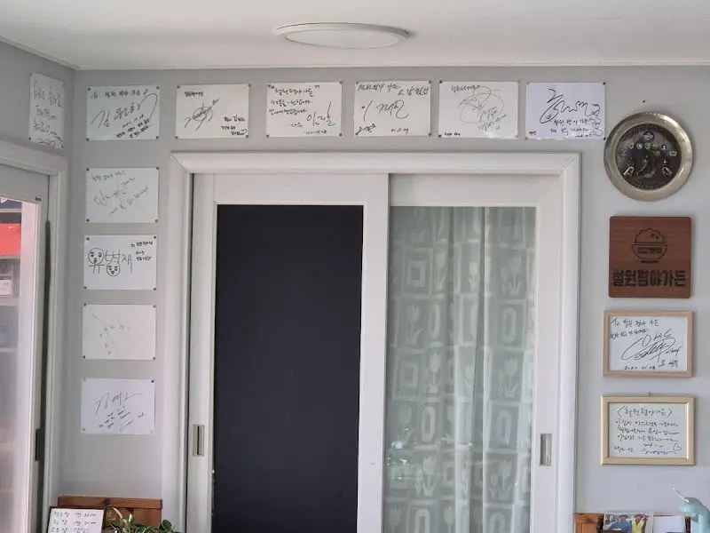 방문객들의 흔적