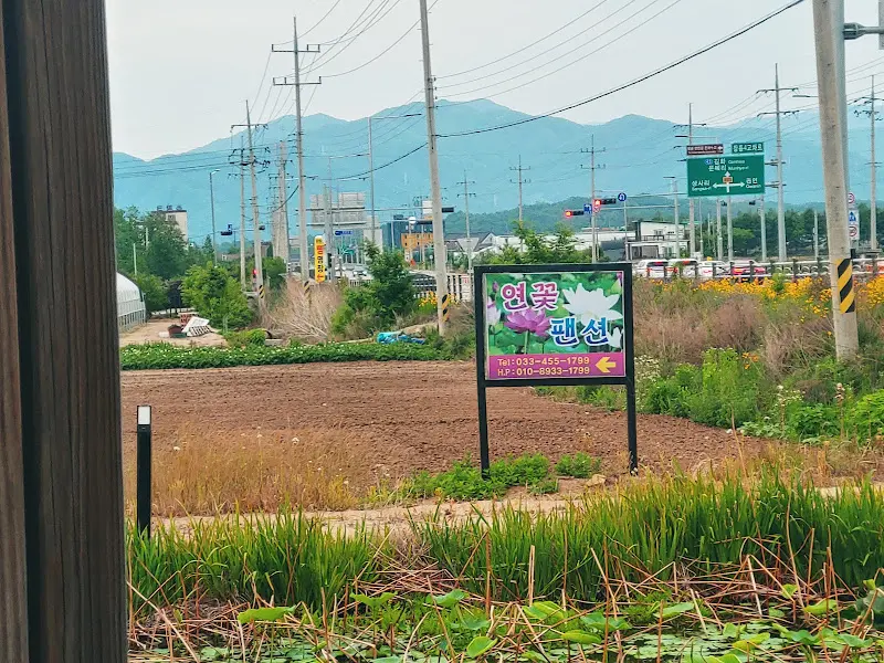 평야가든 주변 풍경