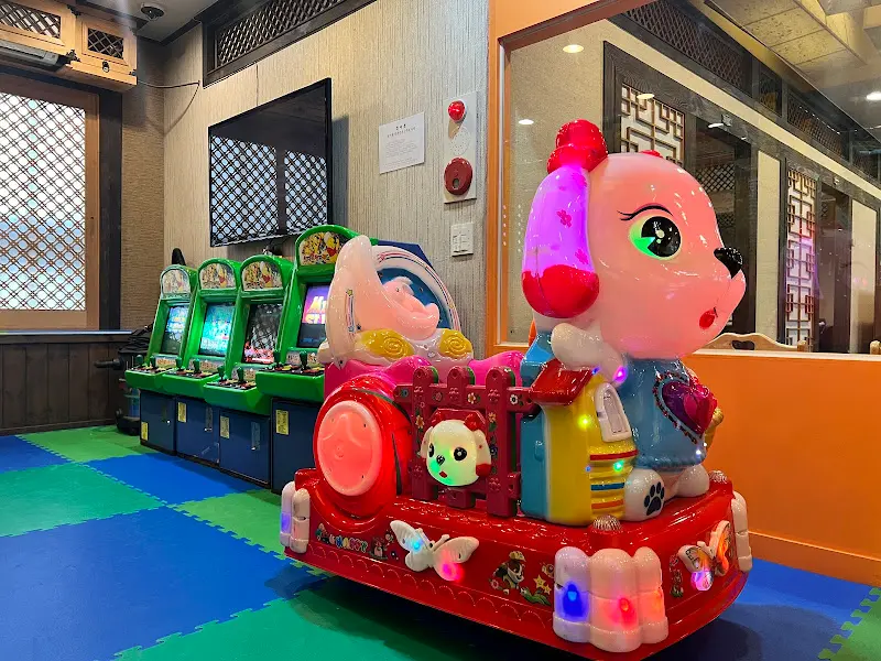 아이들을 위한 오락 시설