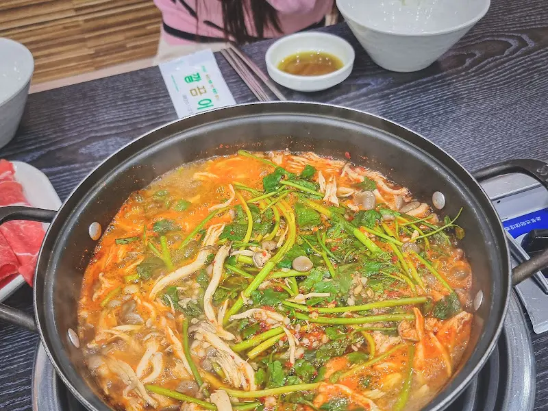 미나리가 듬뿍 들어간 샤브샤브