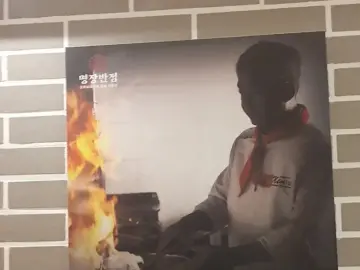 신도림 불맛 소고기 짬뽕 레전드! 유방녕 명장의 짜장면 맛집