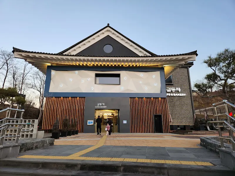 길등재 카페 입구