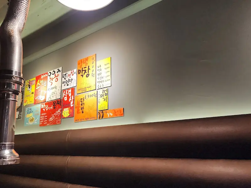 메뉴 사진