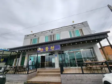 진도 쏠비치 오션뷰 맛집, 용천식당에서 만난 특별한 낙지 연포탕 이야기