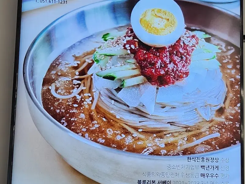 메뉴 사진. 물밀면, 비빔밀면, 갈비만두 등의 메뉴가 소개되어 있다.