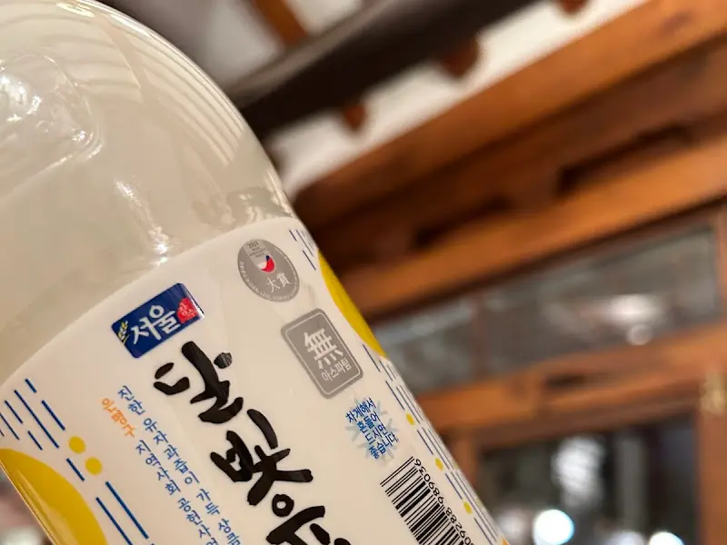 경주법주 막걸리