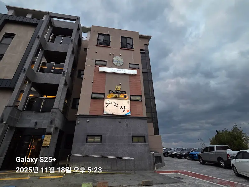 우아한상 식당 외부 전경