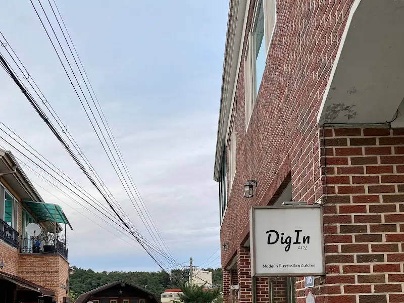 디긴 외부 전경