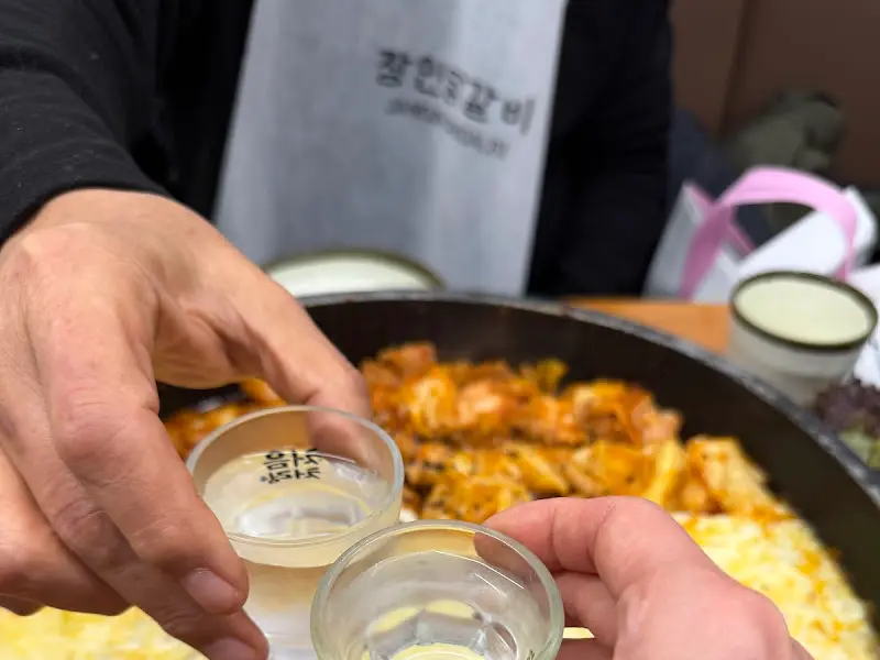 맛있는 닭갈비