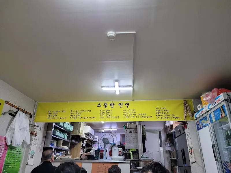 와그너 엣집 내부