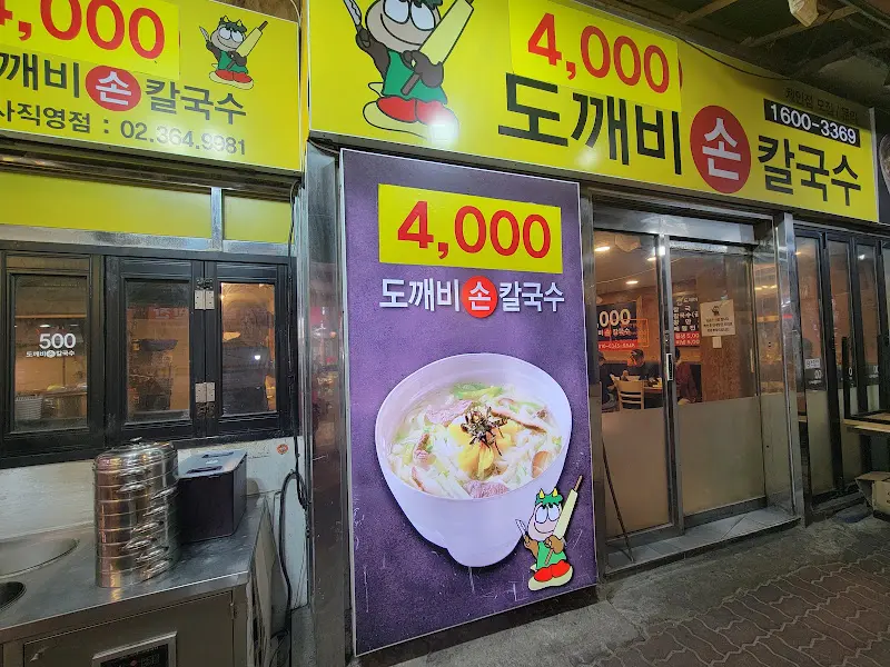 그린하노이 내부 테이블