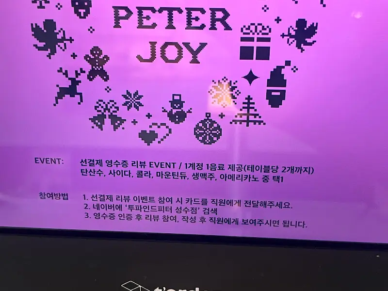 리뷰 이벤트 안내