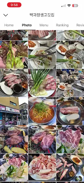 다채로운 메뉴 이미지