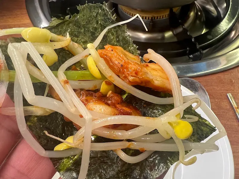 김에 싸 먹는 부대찌개