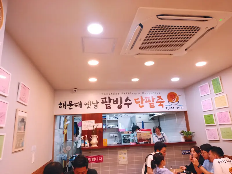 가게 내부 모습