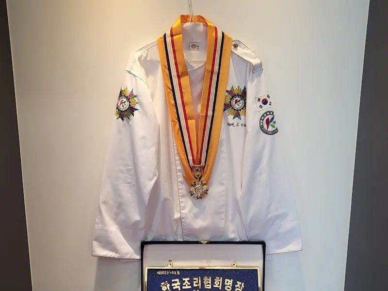 국조요리명장 인증