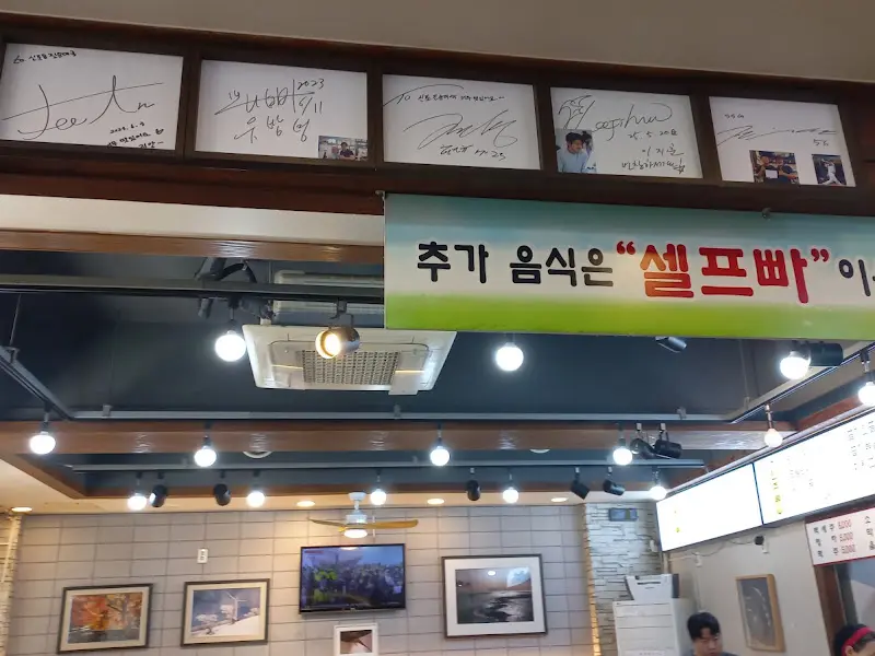 벽에 붙어있는 싸인들