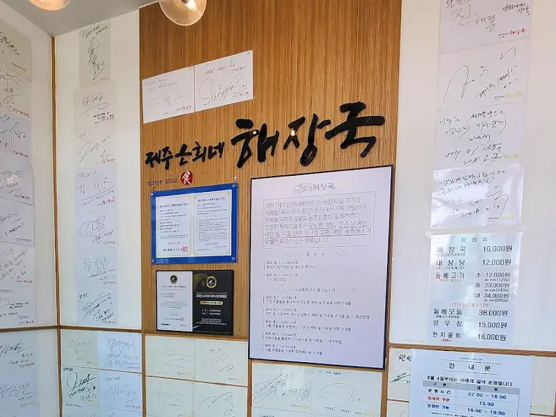 벽에 붙은 싸인들