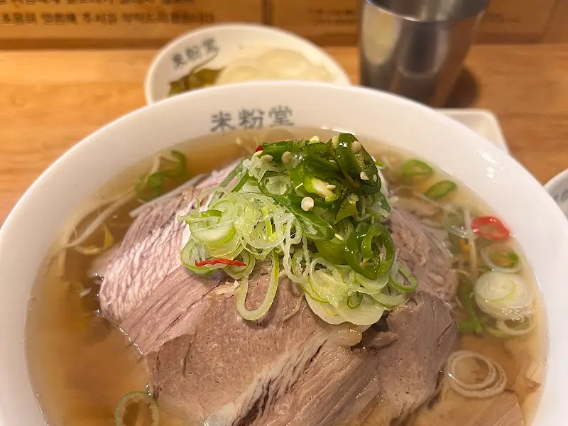 차돌 쌀국수의 클로즈업 샷