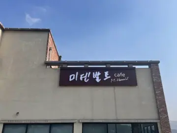 옥정호 풍경에 마음을 빼앗기는 미턴밸트, 임실에서 찾은 힐링 맛집