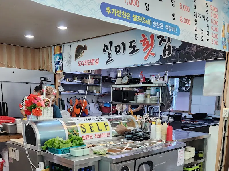 일미도횟집 내부