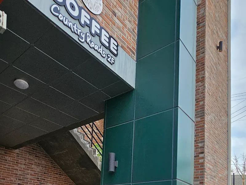 카페 위치 안내