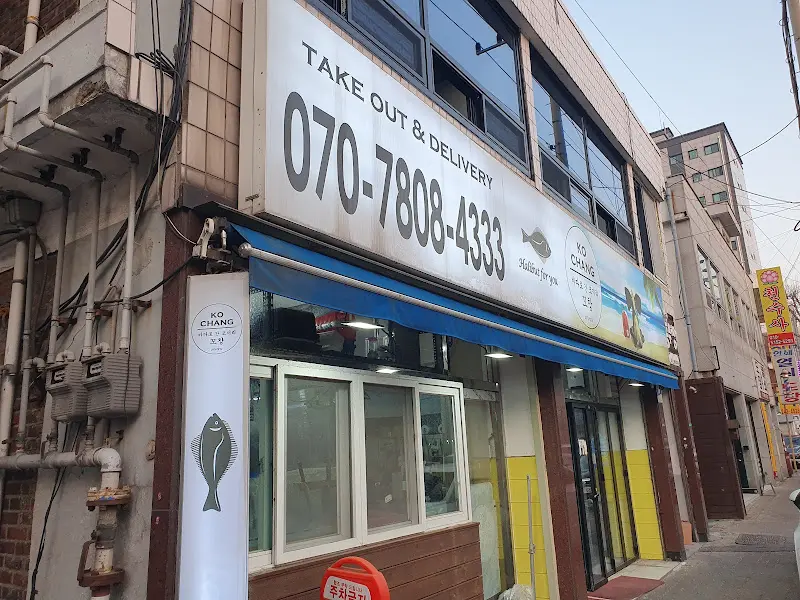 대서면 지구도 외부 전경