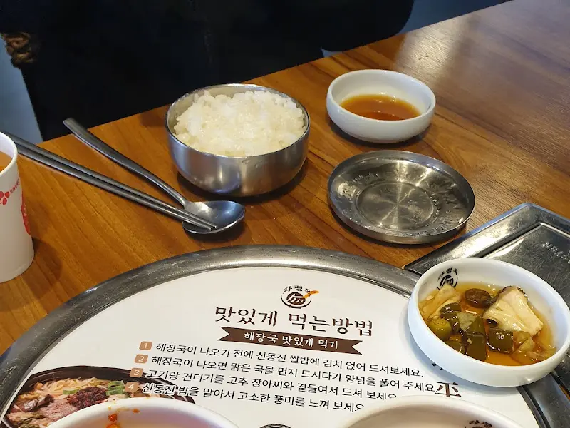 파평옥 테이블 세팅