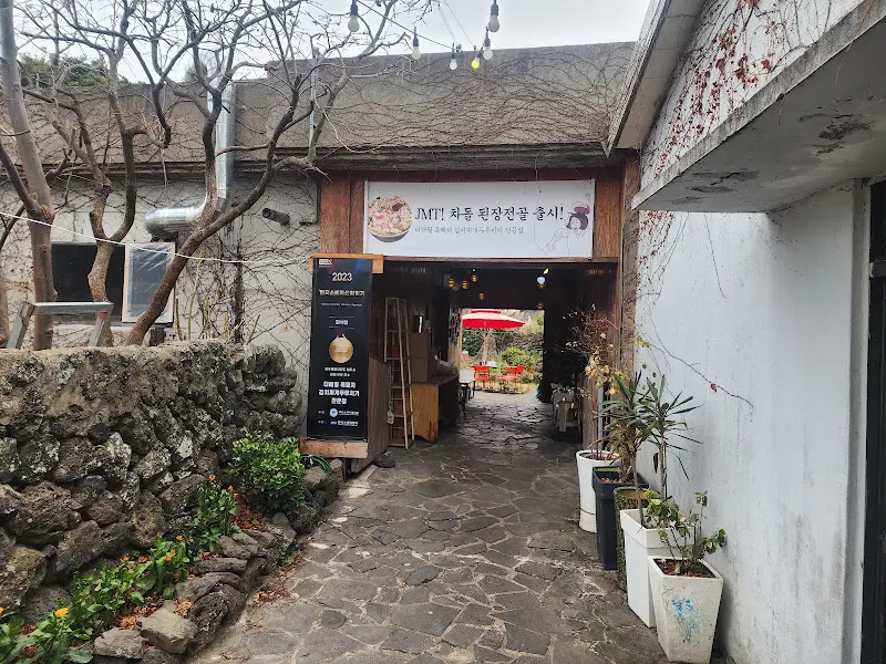 더애월본점 입구