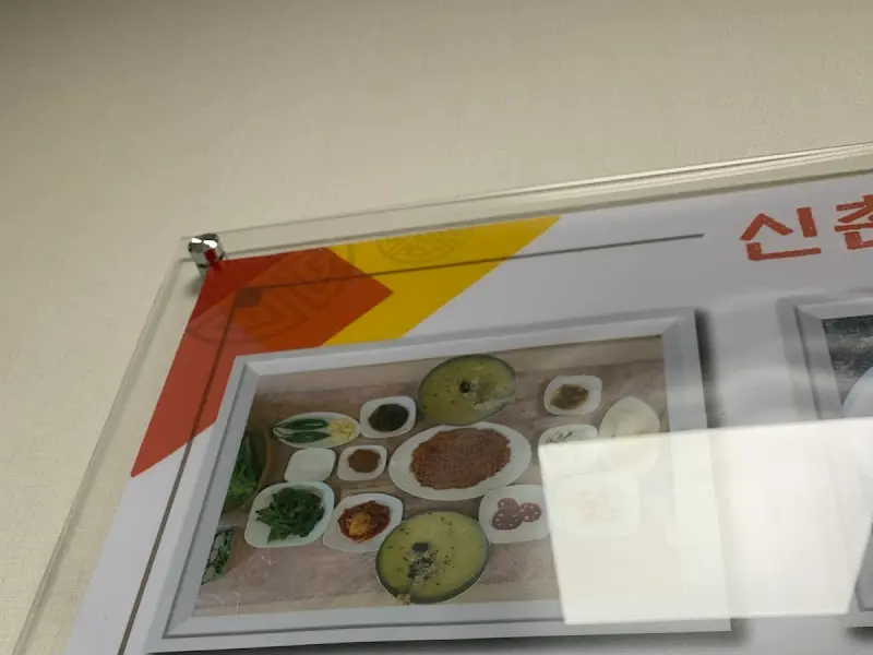 안동식당 메뉴 사진