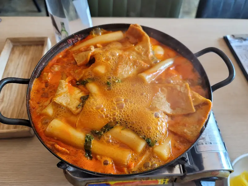 보글보글 떡볶이