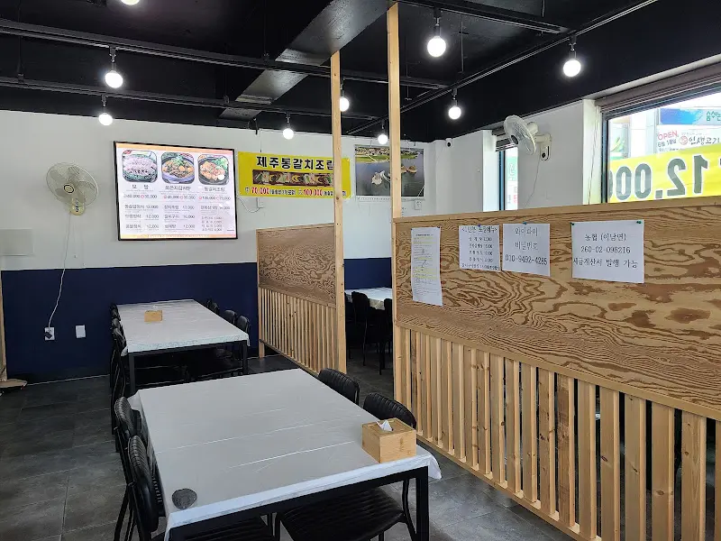 대흥돌솥밥 내부