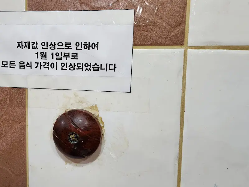 챔프 돈까스의 가격 인상 안내문