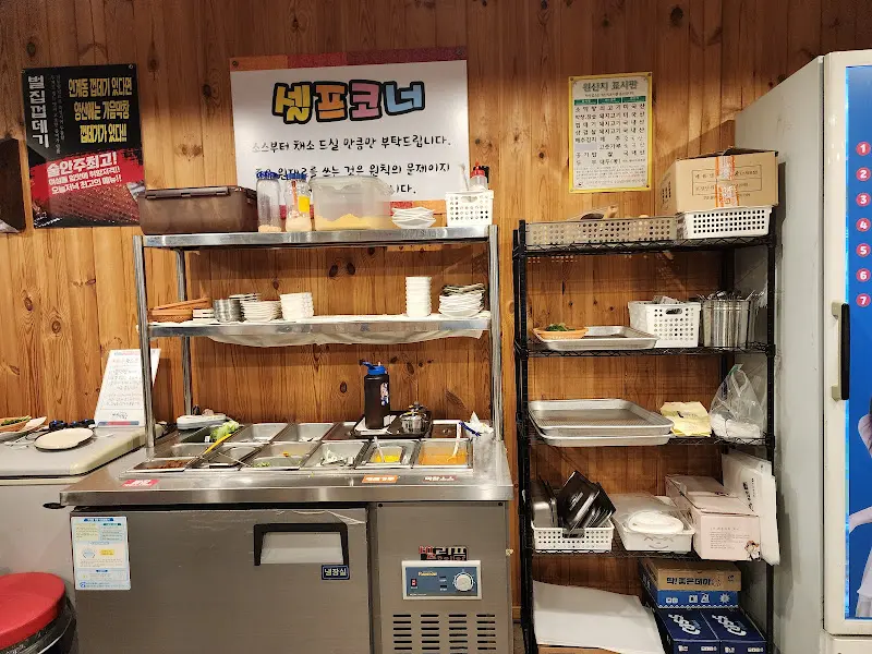 가게 내부 모습