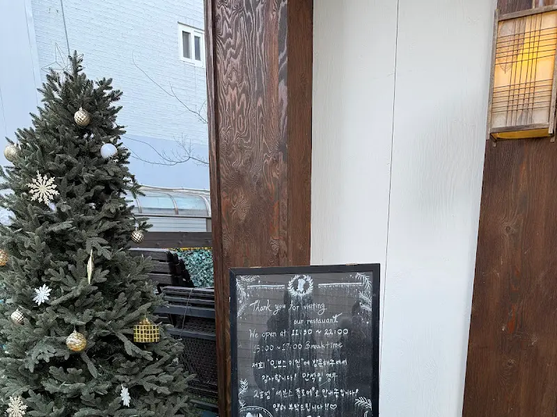 크리스마스 트리