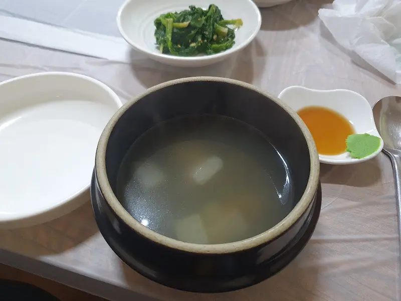 맑은 국물