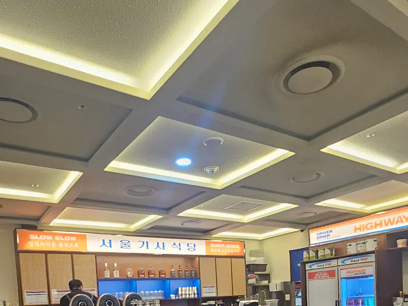 천장 인테리어 2