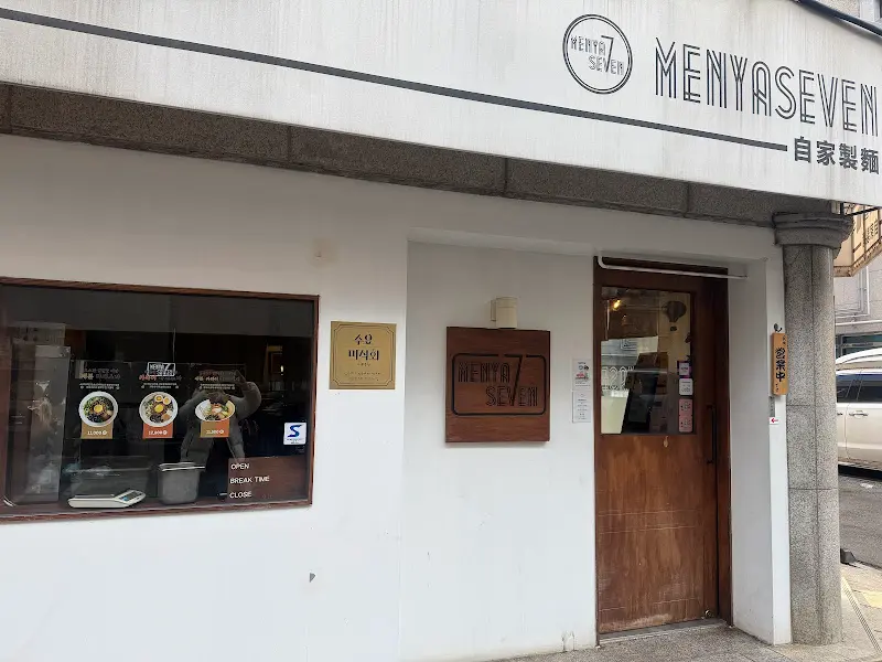 멘야세븐 외부 모습