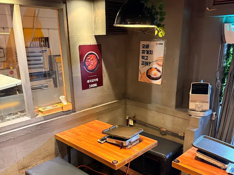 머꼬삼겹살 내부 인테리어