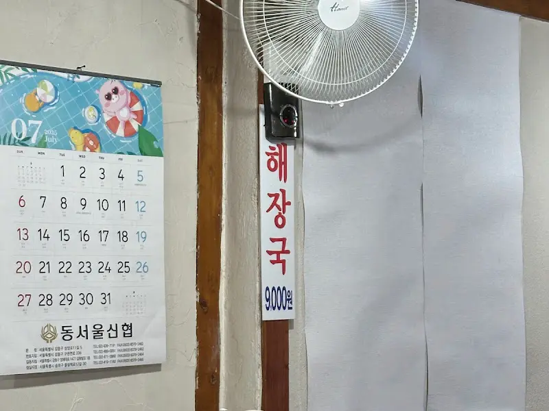 벽에 붙은 메뉴와 가격표