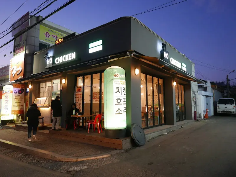 호치킨하우스 외부 야경