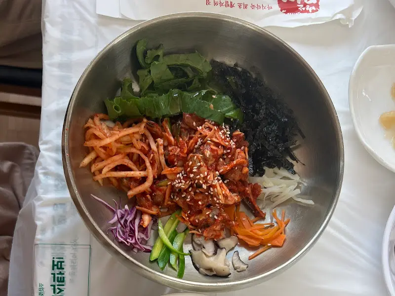 바지락 비빔밥