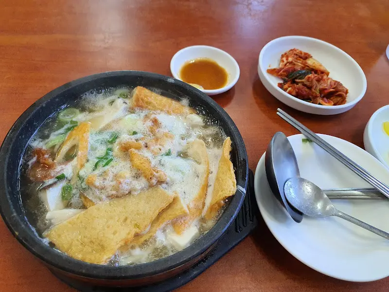 돌솥우동과 반찬