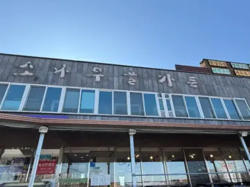 여주에서 만나는 든든한 한 상, 소나무뜰가든: 혼밥도 괜찮은 생선구이 맛집 기행