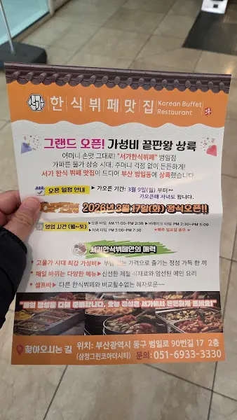 후식으로 즐기는 아이스크림