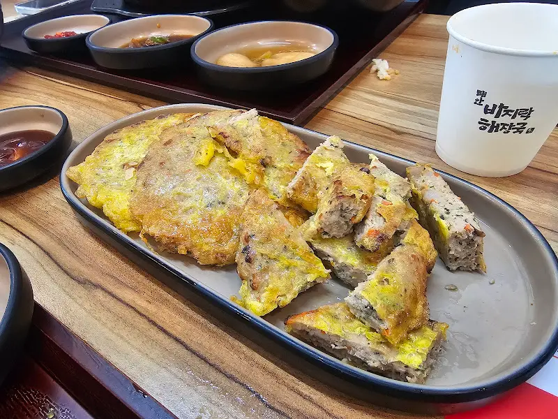 바지락 고기완자의 모습