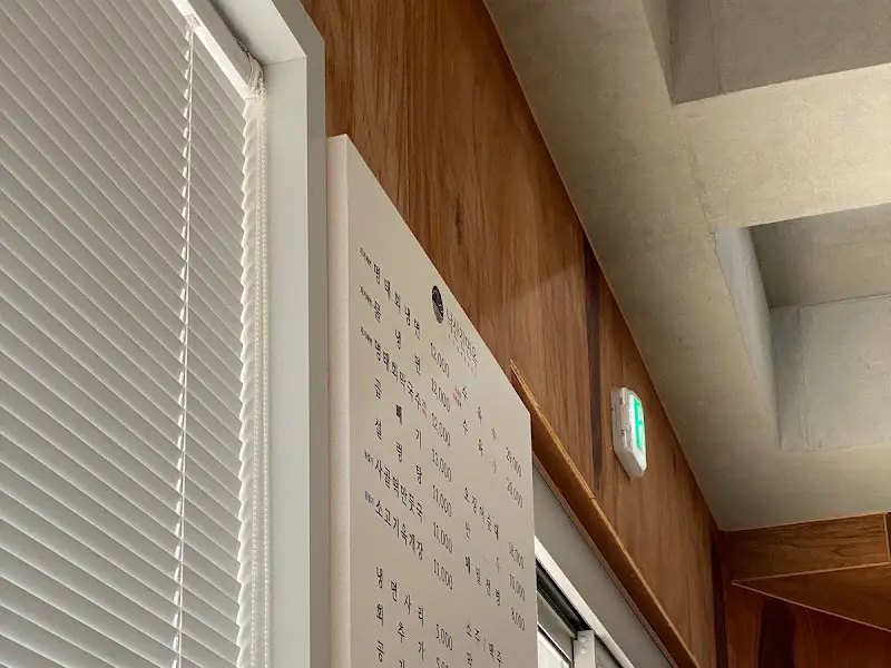 낙산진면옥 메뉴판