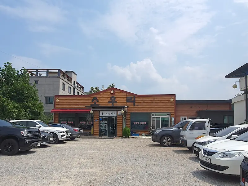 푸짐한 갈비찜 한 상